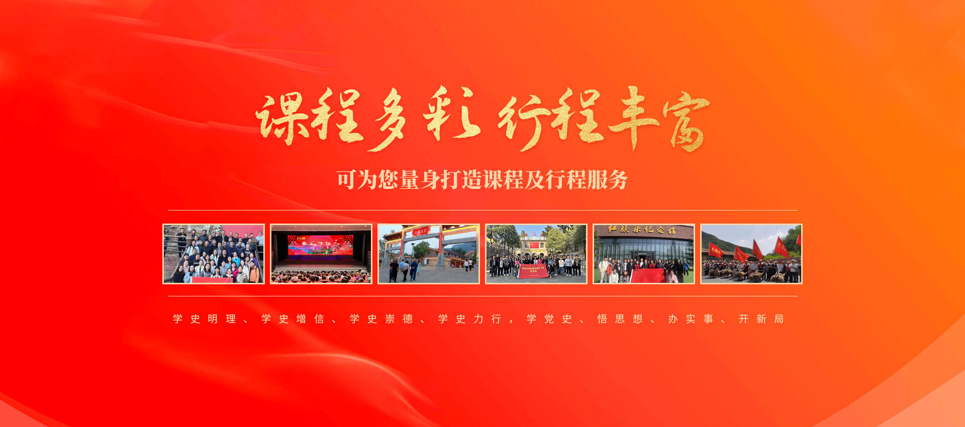 林州太行天河文化教育有限公司